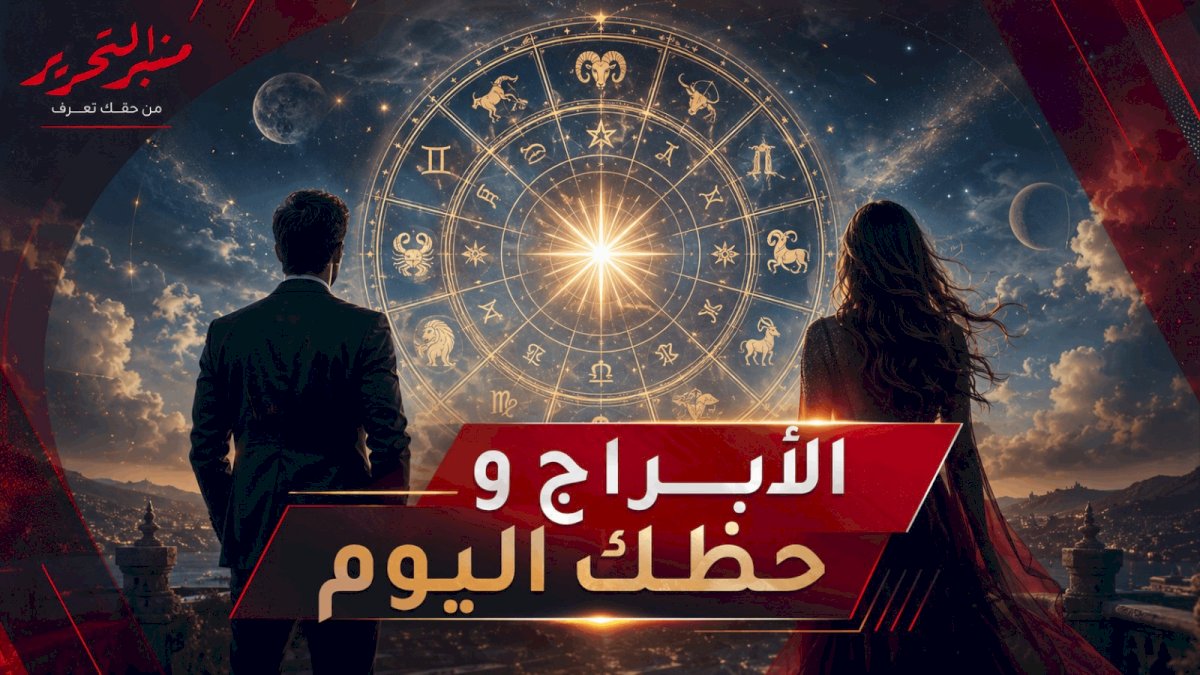 منبر