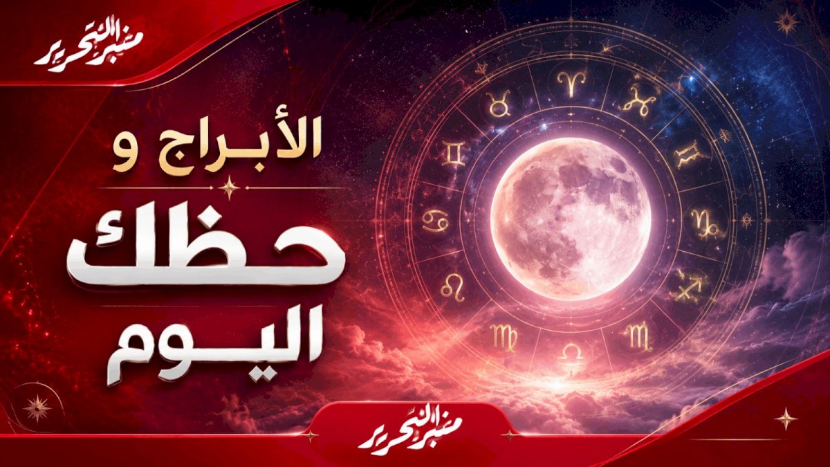 منبر
