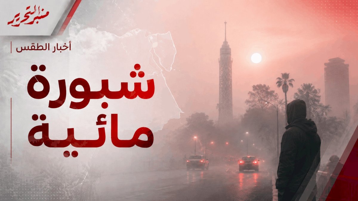 منبر