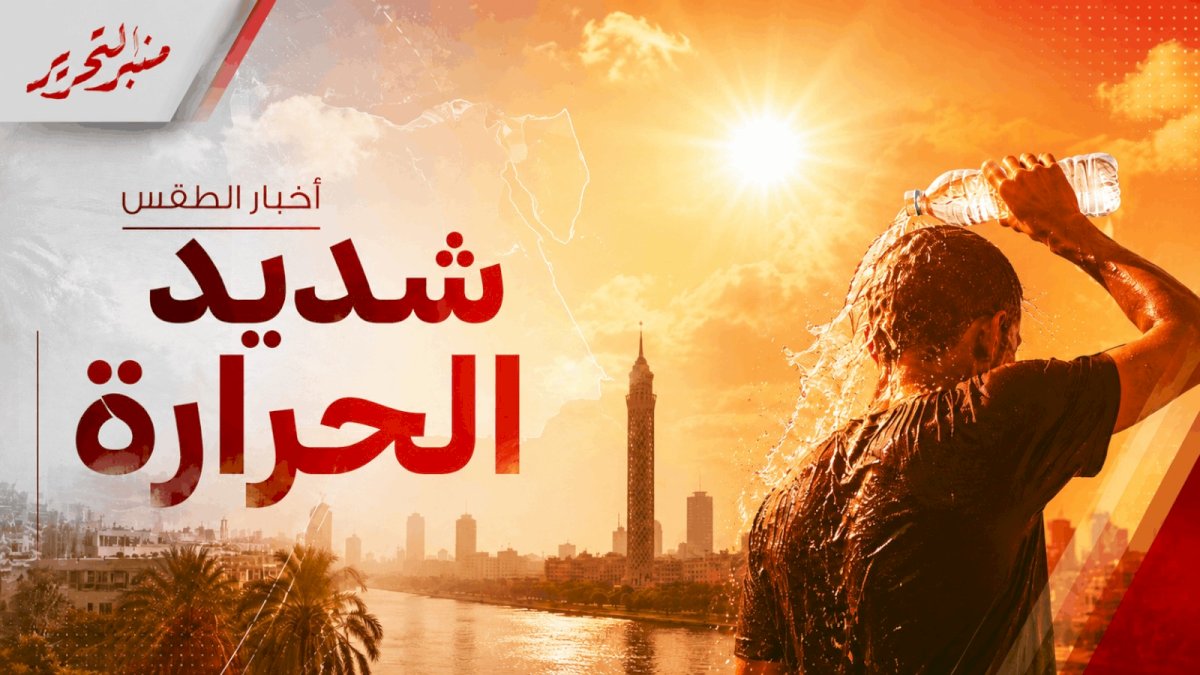 منبر
