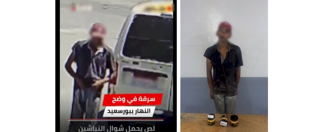 ضبط عامل خردة لقيامه بسرقة اجزاء من سيارة ببورسعيد