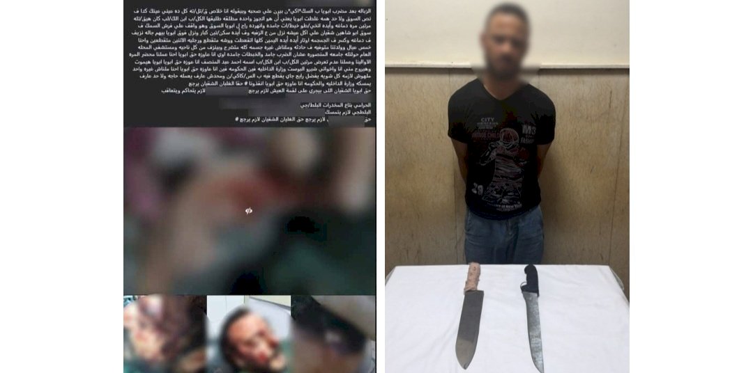 ضبط عاطل لقيامه بالتعدى بالضرب علي عامل بسبب زواج المجني عليه من طليقة المتهم بالغربية