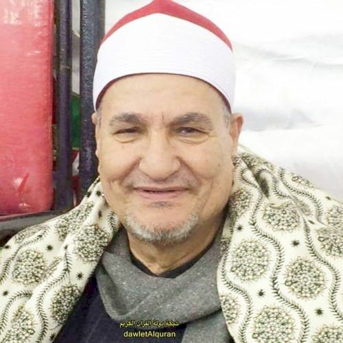 وزارة الأوقاف تُحيي ذكرى القارئ الشيخ محمد عبد الوهاب الطنطاوي