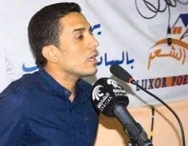ارتجاف ... شعر   حسين سعيد