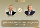 منبر