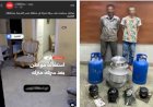 منبر