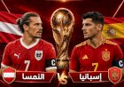 منبر