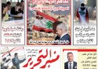 منبر