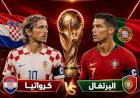 موعد مباراة البرتغال و كرواتيا  والتشكيل والقنوات الناقلة