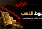 منبر