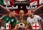 منبر