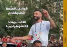 منبر