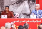 الحسين عموتة خلال مؤتمر تقديمه: فخور بقيادة الأهلي