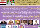 منبر