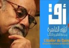منبر