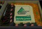 منبر