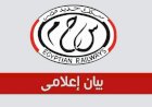 نص بيان السكة الحديد عن خروج عربة قطار أثناء دخول محطة محلة روح