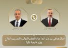 منبر