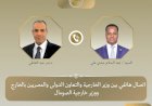 منبر
