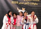 أبطال تايكوندو بكفر الشيخ يحصدون 42 ميدالية فى بطولة كأس مصر للناشئين