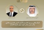وزير الخارجية يبحث هاتفياً مع نظيره الإماراتي العلاقات الثنائية