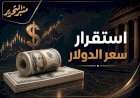 منبر