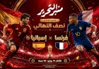 منبر