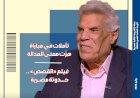 منبر