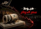 منبر
