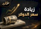 منبر