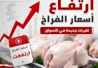 منبر