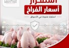 منبر