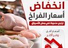 منبر
