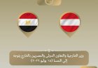 منبر