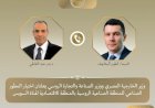 منبر