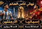 منبر