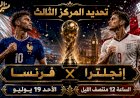 منبر