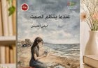 منبر