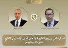 منبر