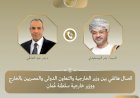 منبر