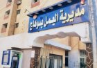منبر
