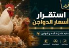 منبر