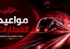 منبر