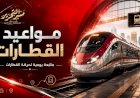 منبر