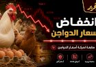 منبر