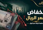 منبر