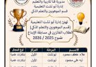 منبر