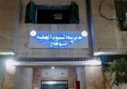 منبر