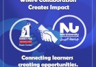 منبر