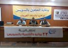منبر